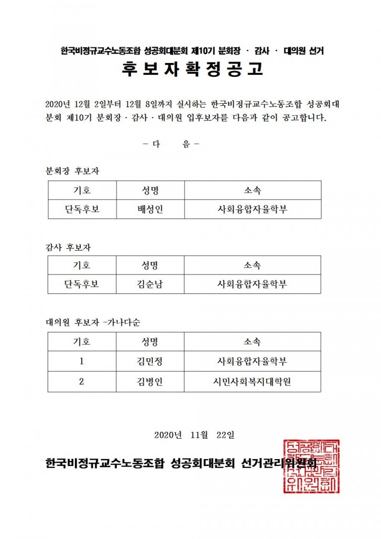 c578d90e294c349c6204683b1955456c_1606092