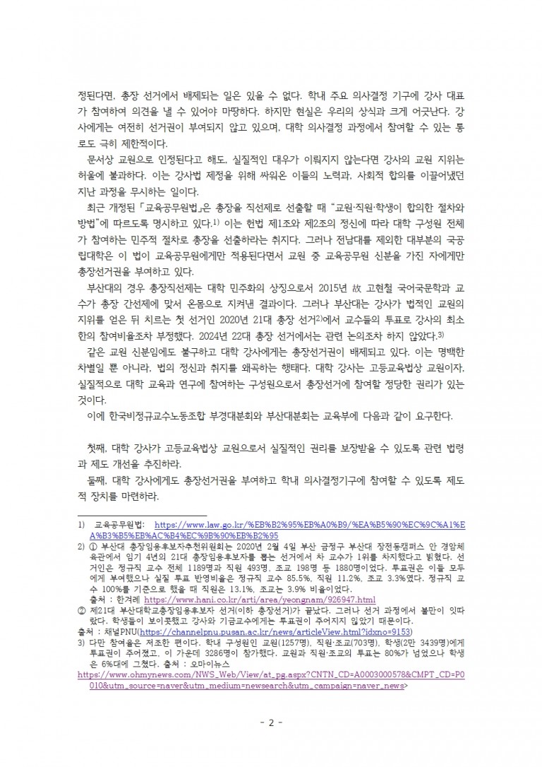 0e824f83523115b6f895be0f4aaf3ba5_1753184